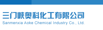 美女裸逼裸胸搞逼视频网站免费看三门峡奥科化工有限公司
